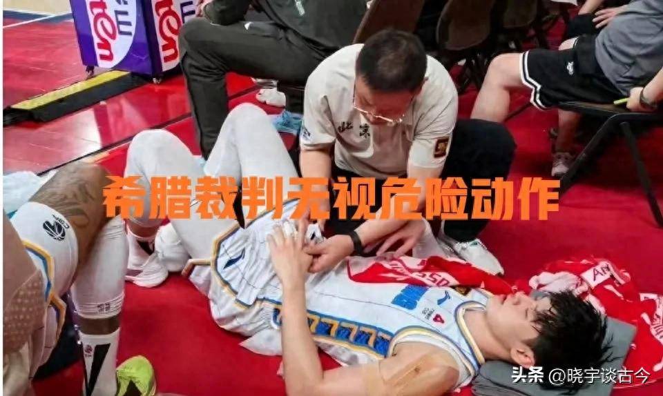 开云体育网站官方入口-关于赛季新规出台，裁判判罚尺度争议不断的信息