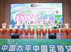 开运体育网站-女足比赛球员参加公益活动，助力社会福利事业的简单介绍