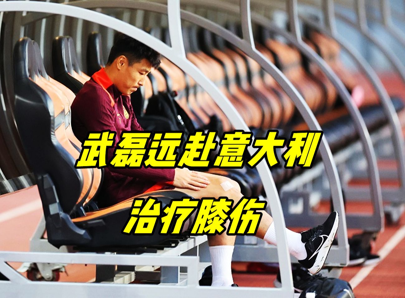 关于意大利国家队赢得热身赛，备战国家杯赛的信息